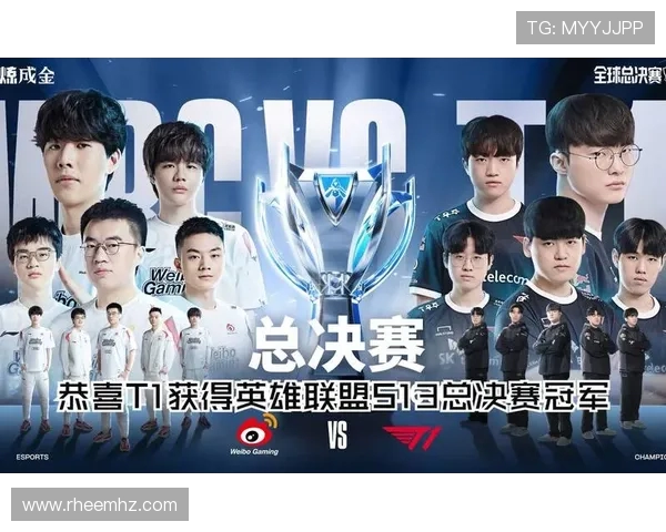 IG与T1巅峰对决重燃英雄联盟世界赛传奇荣耀之战再度上演激动人