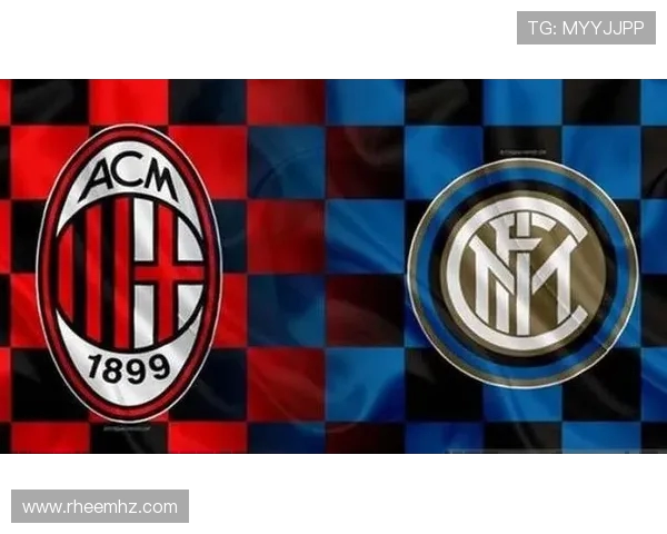 AC米兰重塑辉煌之路探秘百年豪门崛起与未来发展蓝图