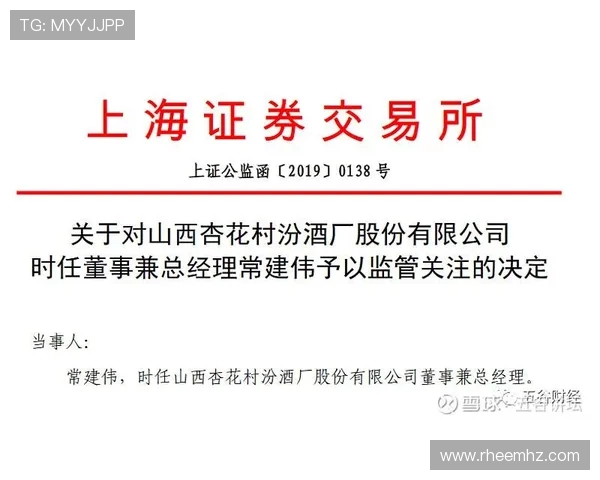 山西汾酒股份竞争力分析与未来发展趋势探讨