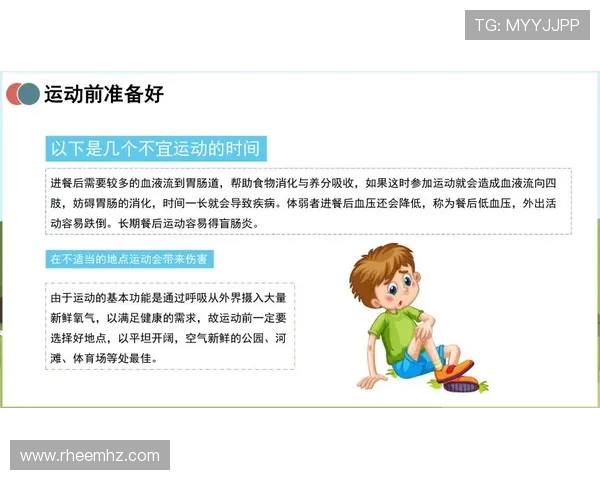 科学健身：打造健康体魄的全方位方法与实用技巧解析