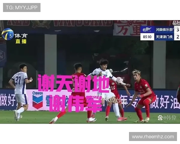 精彩对决：比分大战中双方激烈竞争最终定格在令人惊叹的结果