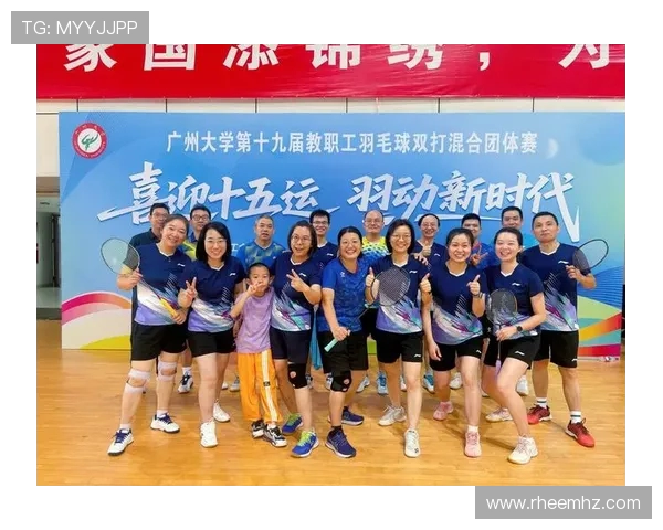 广州羽毛球队勇夺最新羽毛球耐力排行榜前十名荣耀