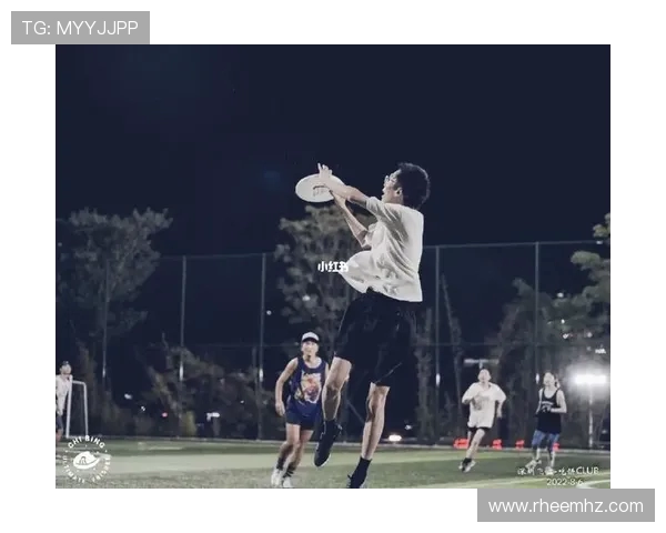 深圳飞盘队进攻革新之路:战术创新与团队协作的完美结合