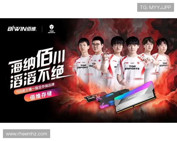 英雄联盟技术排行榜揭晓TES战队荣登第三名引发热议