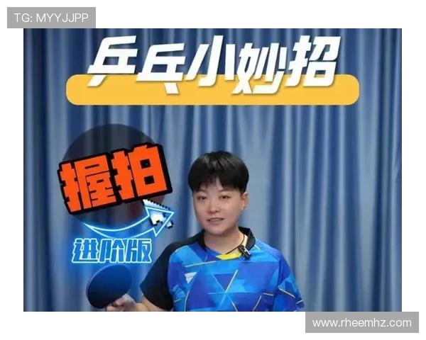 乒乓球技术进阶与训练方法探析提升技巧的实战应用与理论支持